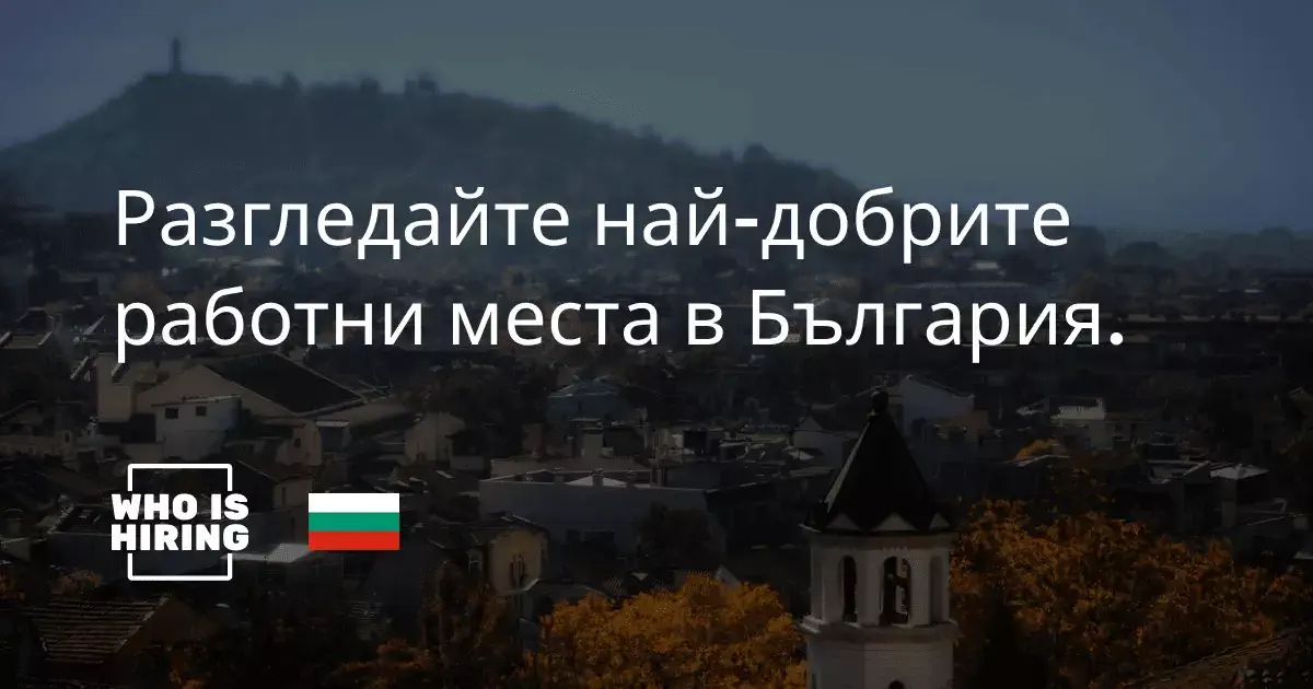 Who is hiring in Bulgaria